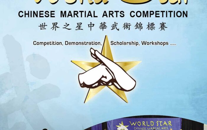 The 2024 World Star Chinese Martial Arts Competition, Houston, TX. March 23, 2024