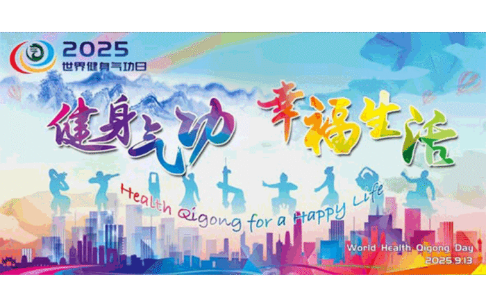 world health qigong day 2025 in Hallandale Beach, Florida